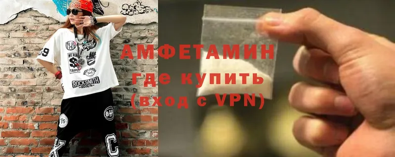 Amphetamine VHQ  Гусев 