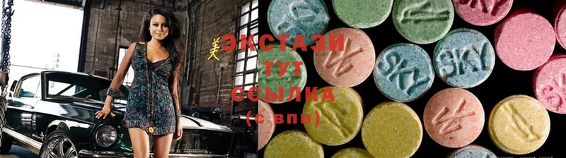 ЭКСТАЗИ MDMA Гусев