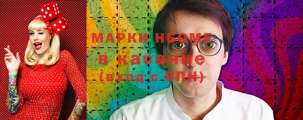 кокаин перу Баксан