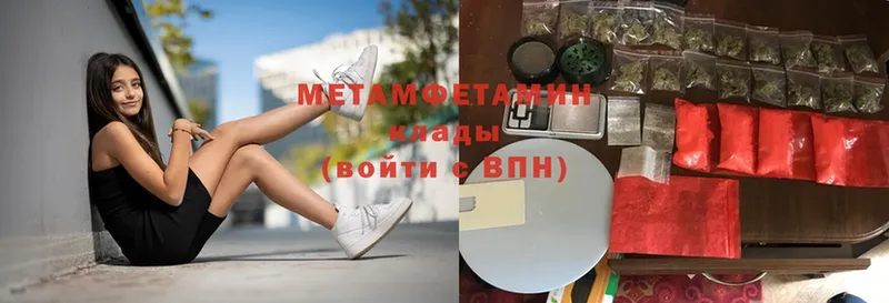 блэк спрут ССЫЛКА  Гусев  Метамфетамин Декстрометамфетамин 99.9% 